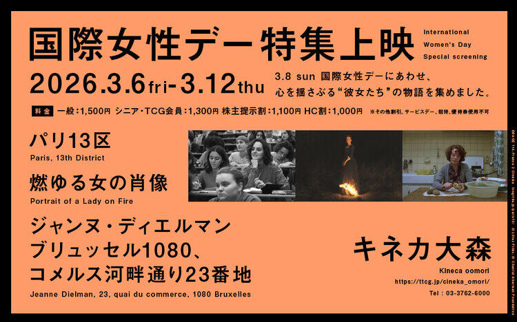 3.6㊎～3.12㊍1週間限定