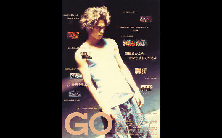 GO6/12㊏より上映🎬