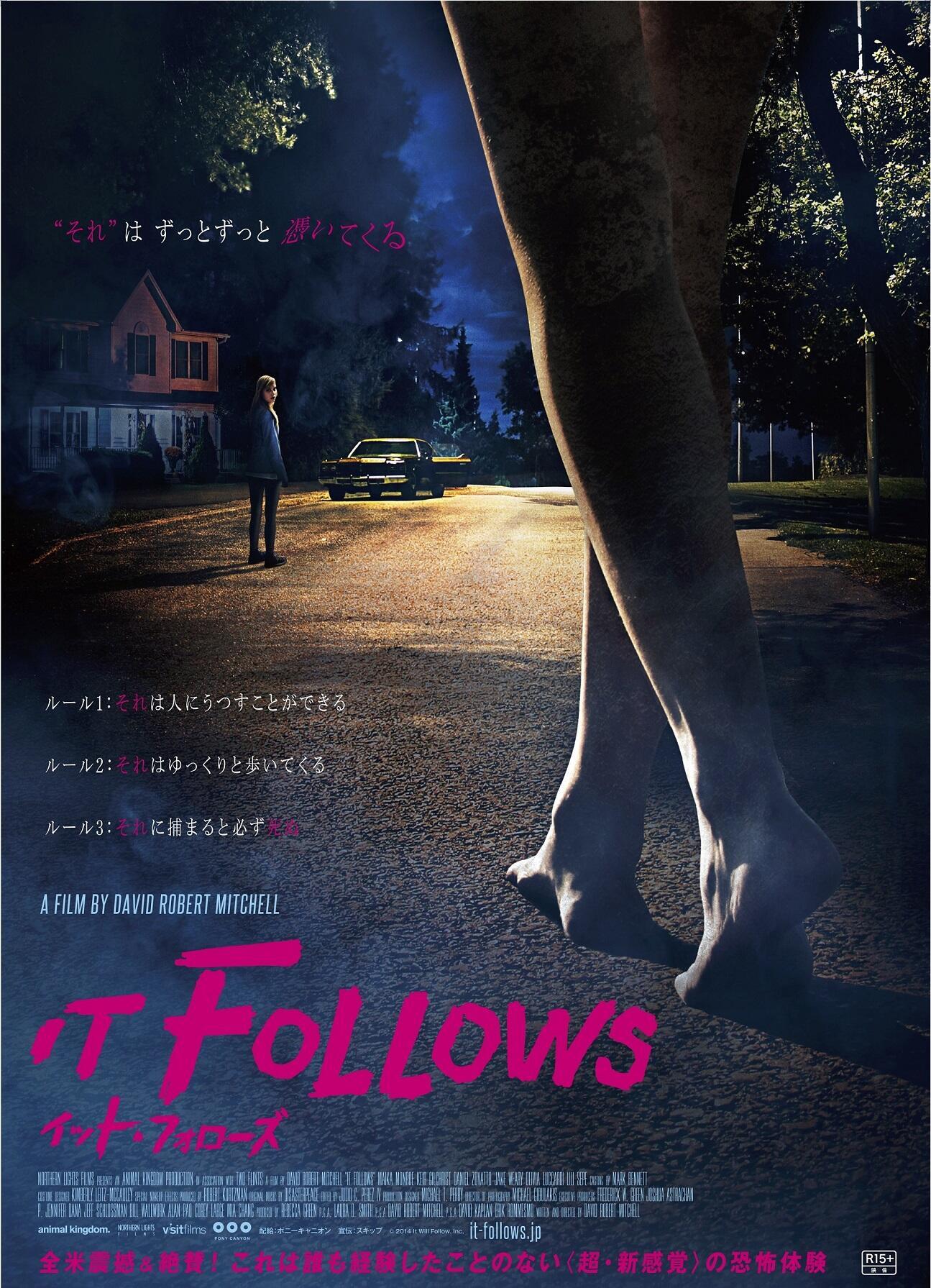 ItFollows.jpg