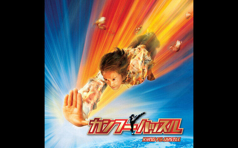 【名画座2本立て】ラインナップ3月号