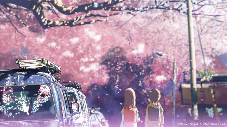 『秒速5センチメートル』入場者プレゼントのご案内