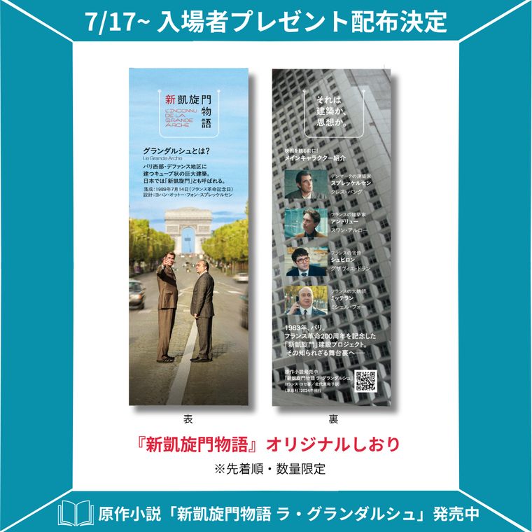 20260708132612-12dd0aaaef76a875264485f21318a7bab2aef6d8.png