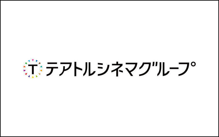 10/3(土)ー10/4(日)交通規制のお知らせ