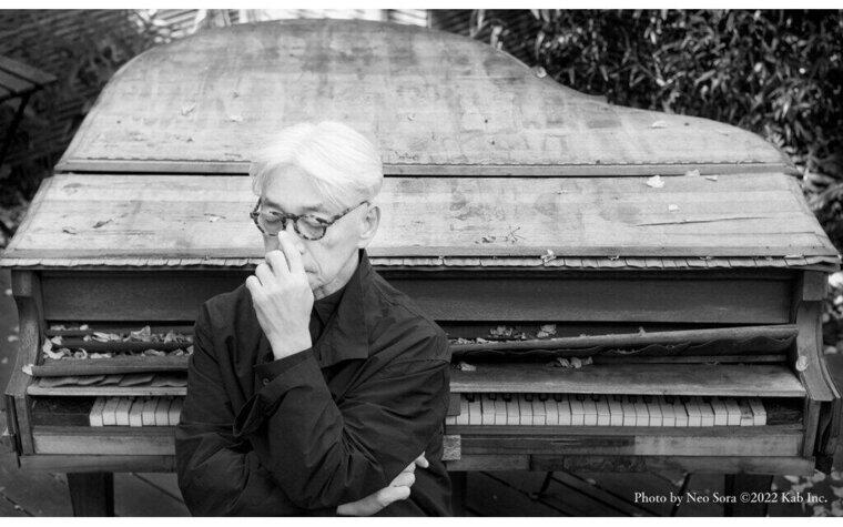 11/28(金)～『Ryuichi Sakamoto: Diaries』ご来場者プレゼントのお知らせ