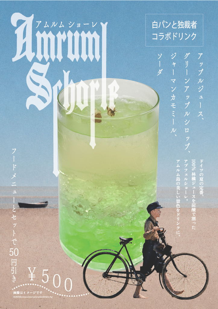 20260724160601-682e611c31203bbea5236bbdbb058cdcd2db627b.png