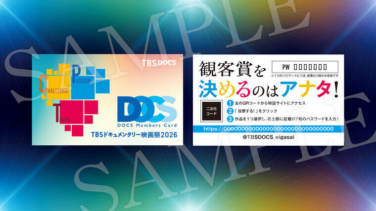 TBS2026_Memberscard3.jpg