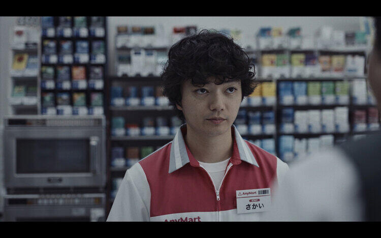チルド上映中