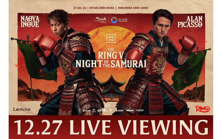 2025年12月27日（土）「THE RING V: NIGHT OF THE SAMURAI」LIVE VIEWING実施決定！
