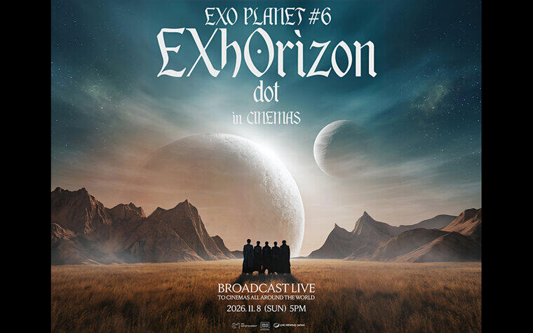 11月8日(日)「EXO PLANET #6 - EXhOrizon [dot] -」ライブ・ビューイング開催決定！