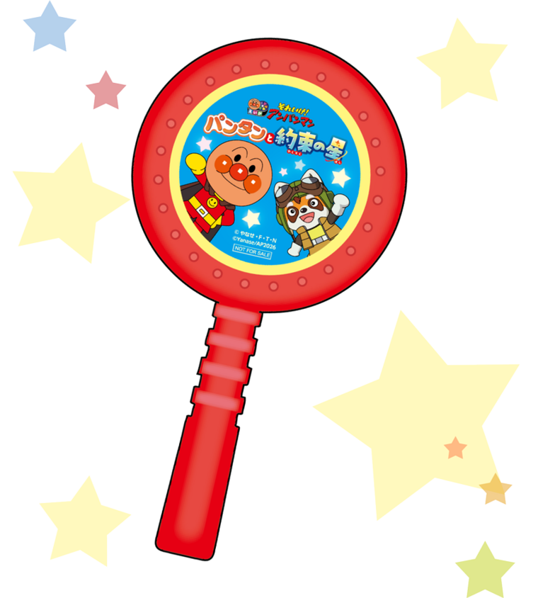 tokuten.png