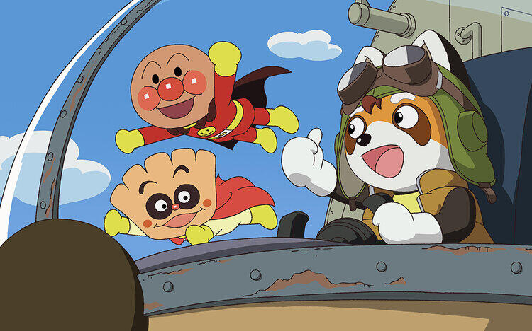 映画 それいけ！アンパンマンパンタンと約束の星上映中