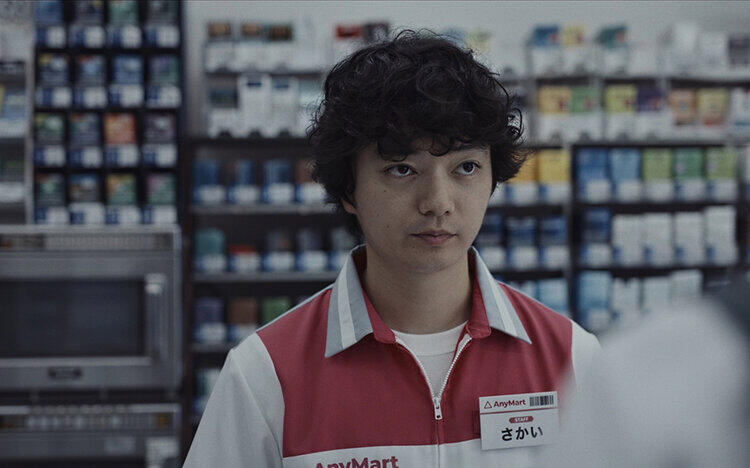 チルド上映中