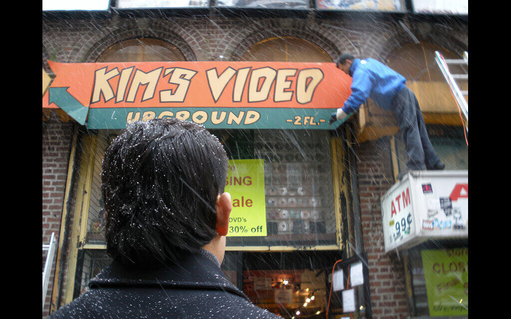 キムズビデオ［名画座2本立て］