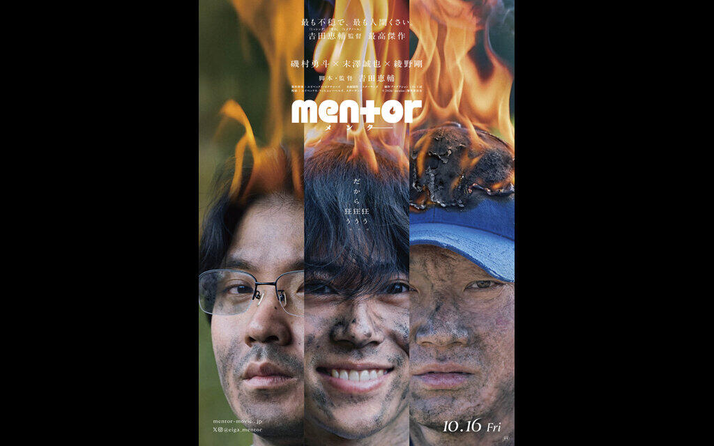 mentor