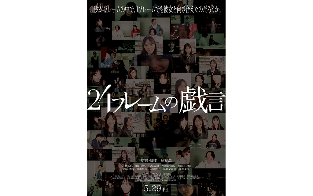 20260515212414-b2f8f9ecb72b4b341a1499aecba253e4cad77e4a.png