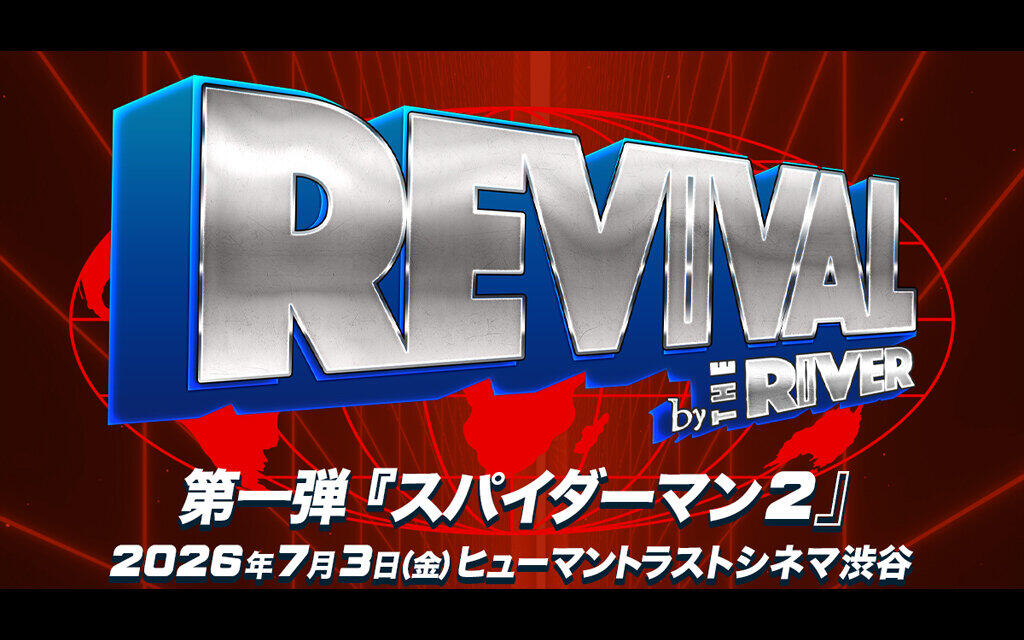 【REVIVAL by THE RIVER】スパイダーマン2