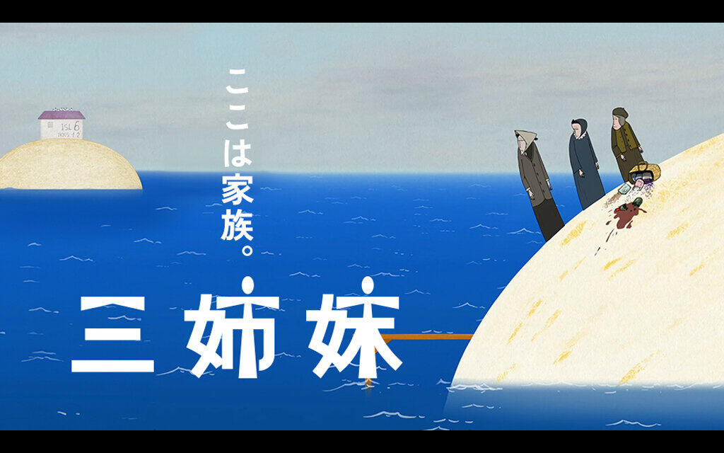 The Three Sisters_JPH.jpg