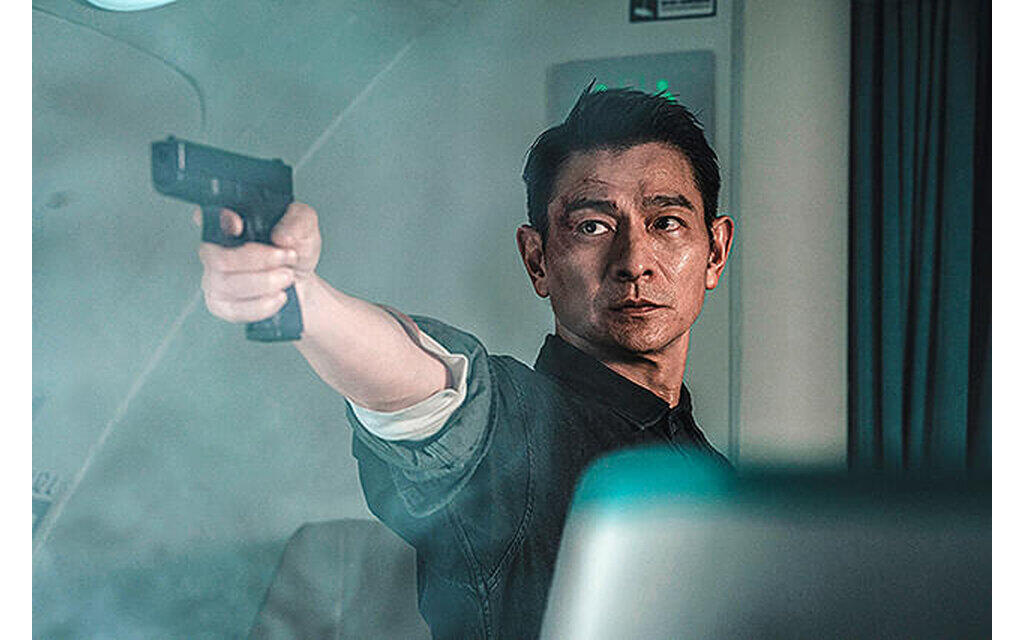 フライト・フォース 極限空域