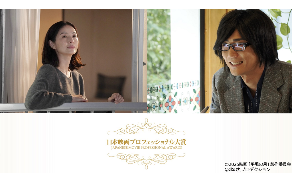 第35回日本映画プロフェッショナル大賞授賞式