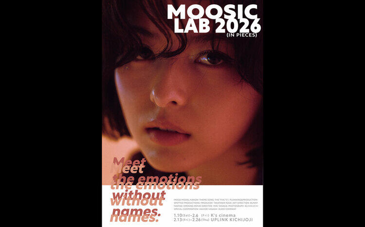 MOOSIC LAB 2026AUTUMN SPECIAL