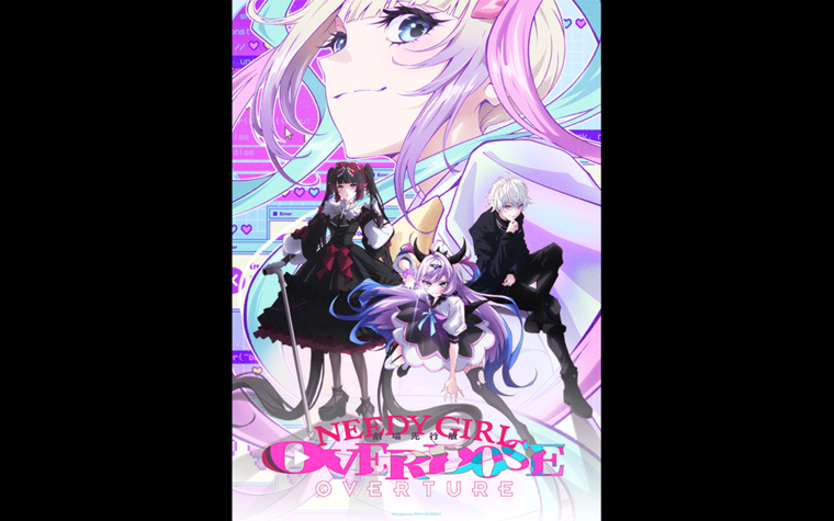 3/14(土)～ 劇場先行版『NEEDY GIRL OVERDOSE -OVERTURE-』 第二弾入場者プレゼント配布のお知らせ