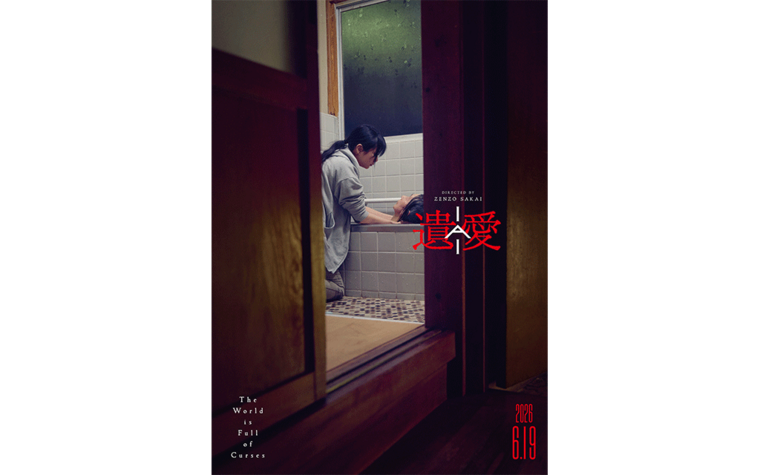 6/19(金)『遺愛』初日舞台挨拶 開催決定！