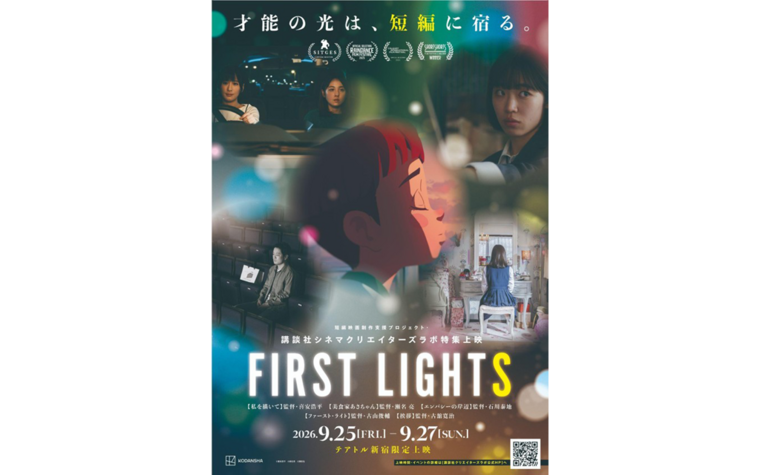 20260822104457-c9b71f3a316eaec7a0020fb81fbd3b43f135f88c.png